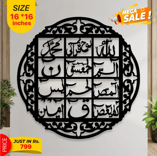 EVENTO 3D Wooden Wall Hanging | 3d Laser Cut Wooden Wall Decoration items for Home